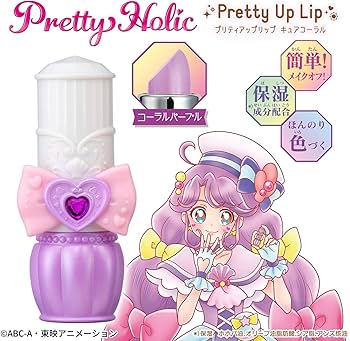 トロピカルージュプリキュア　スイパラ限定　キュアコーラル3点セット 楽天市場】トロピカルージュ！プリキュア Pretty Holic キュア